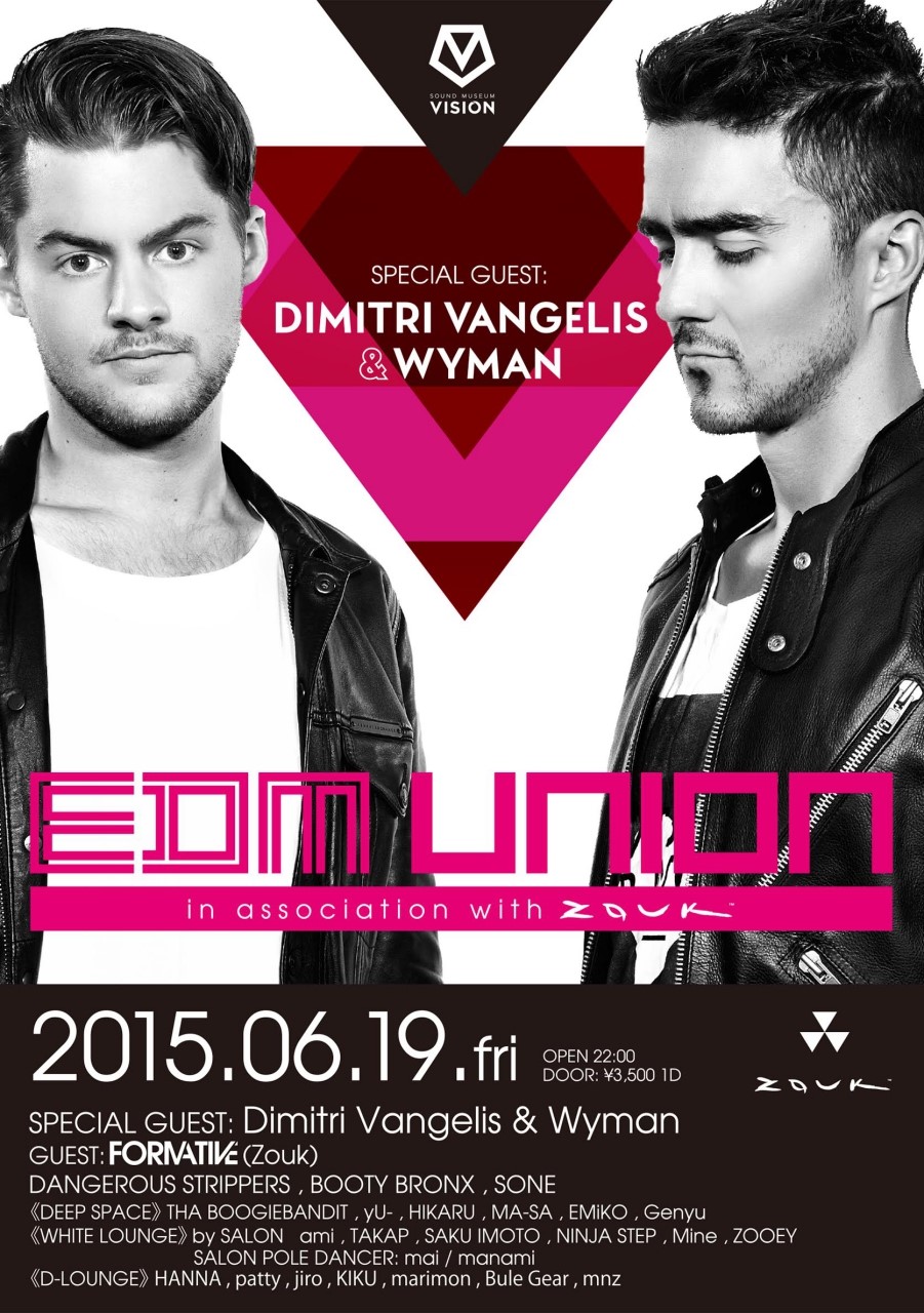 Dimitri Vangelis & Wyman-vision
