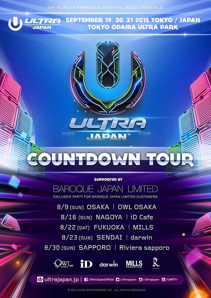 ULTRA JAPAN 2015 COUNTDOWN TOUR