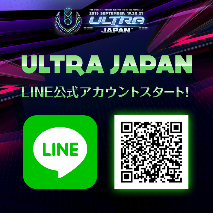 ULTRA JAPAN LINE