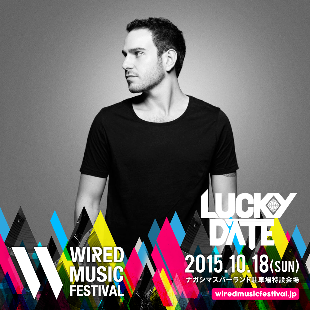 WIRED MUSIC FESTIVAL LUCKY DATE