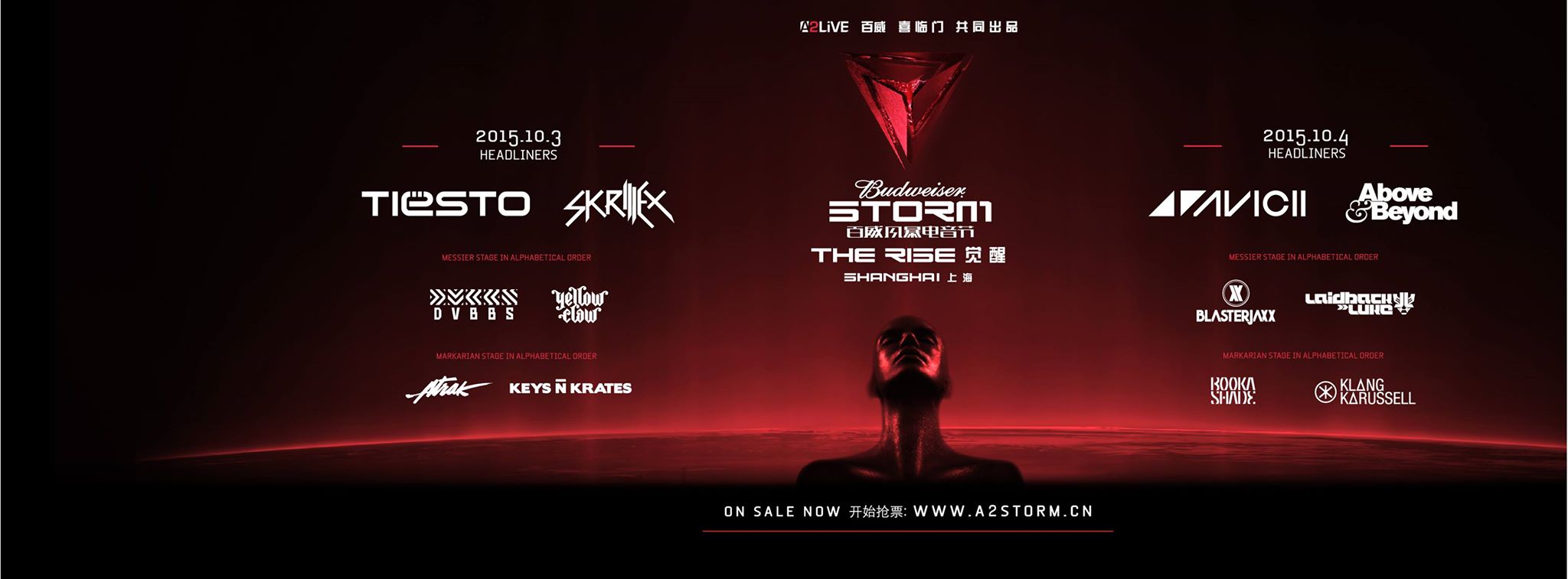 STORM Electronic Music Festival lineup