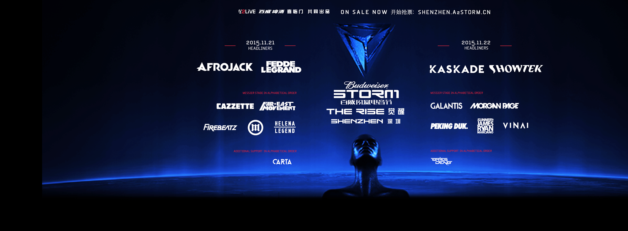 STORM Electronic Music Festival2