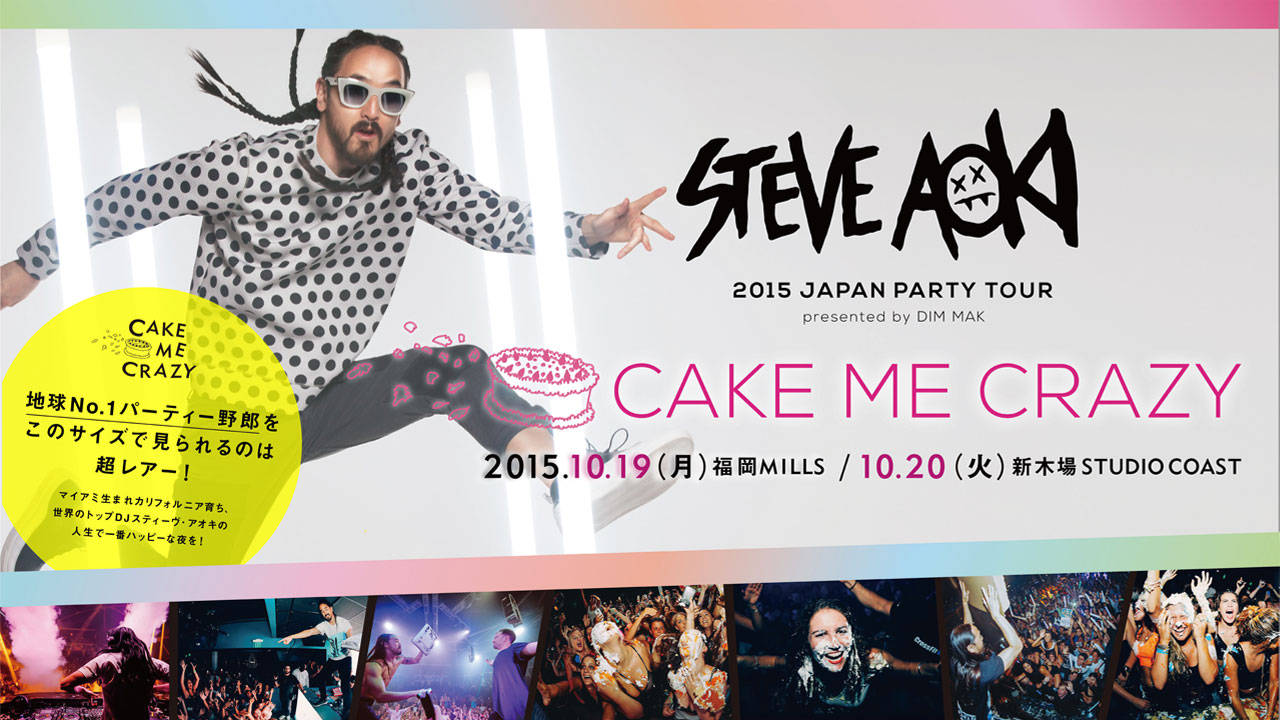 steve-aoki-2015-japan-tour