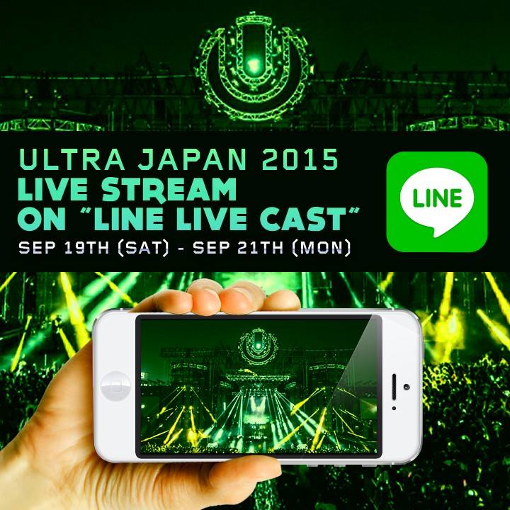 ultra-japan-2015-live-stream