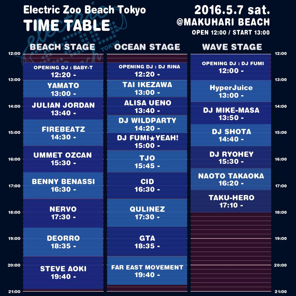 Electric Zoo Beach Tokyo 2016 timetable