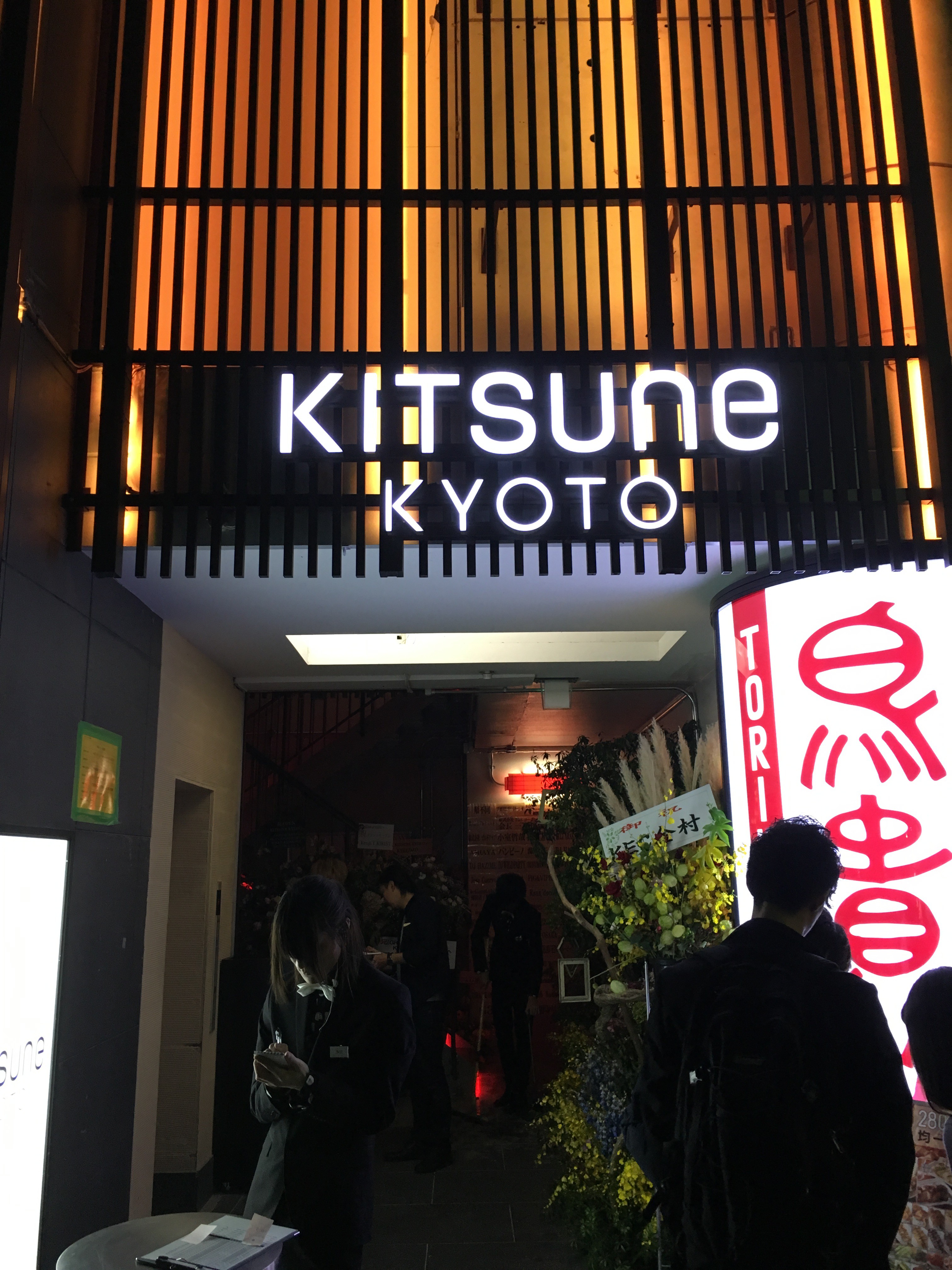 Kitsune Kyoto 1