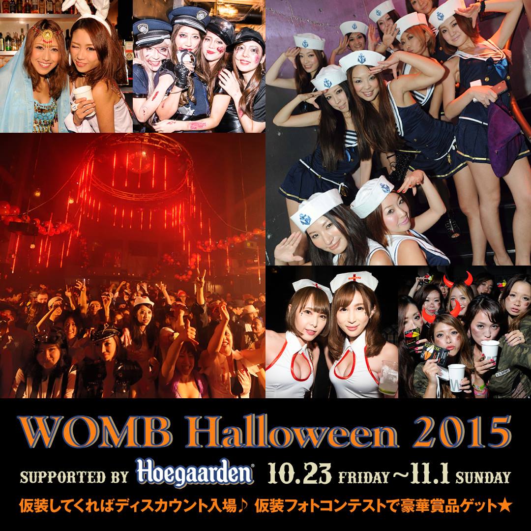 WOMB halloween-event-2015