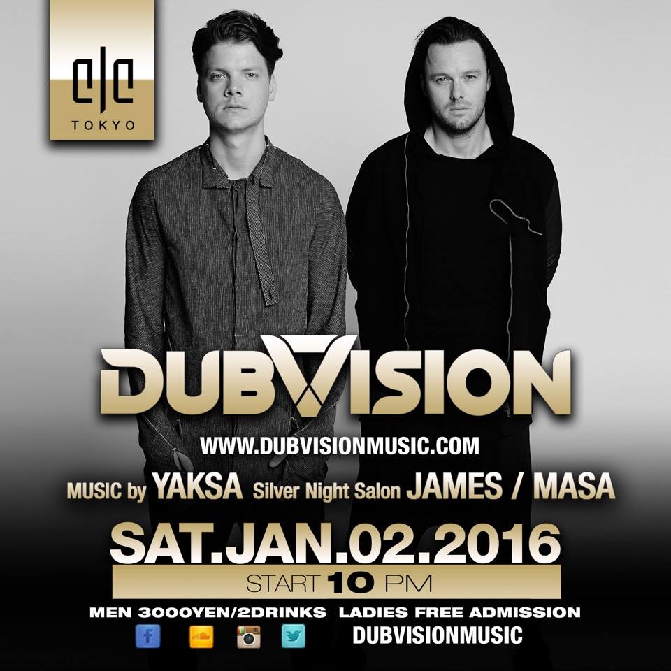 DubVision 20160102 ELE TOKYO
