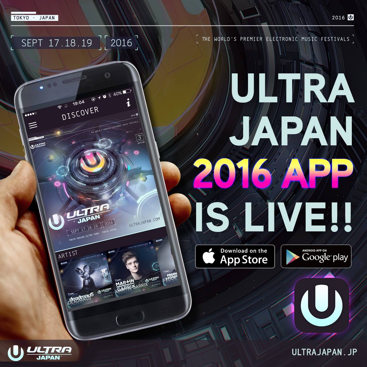ultra-japan-2016-app-is-live