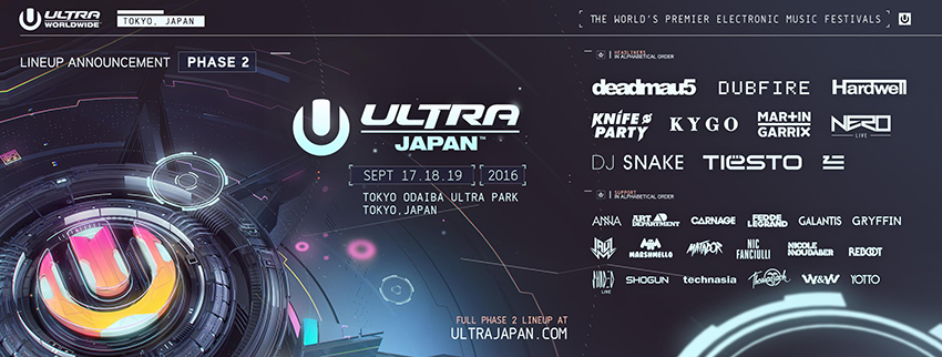 ULTRA JAPAN 2016 PHASE2 LINE UP COVER