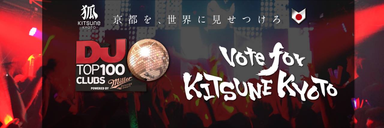 Vote for Kitsune Kyoto