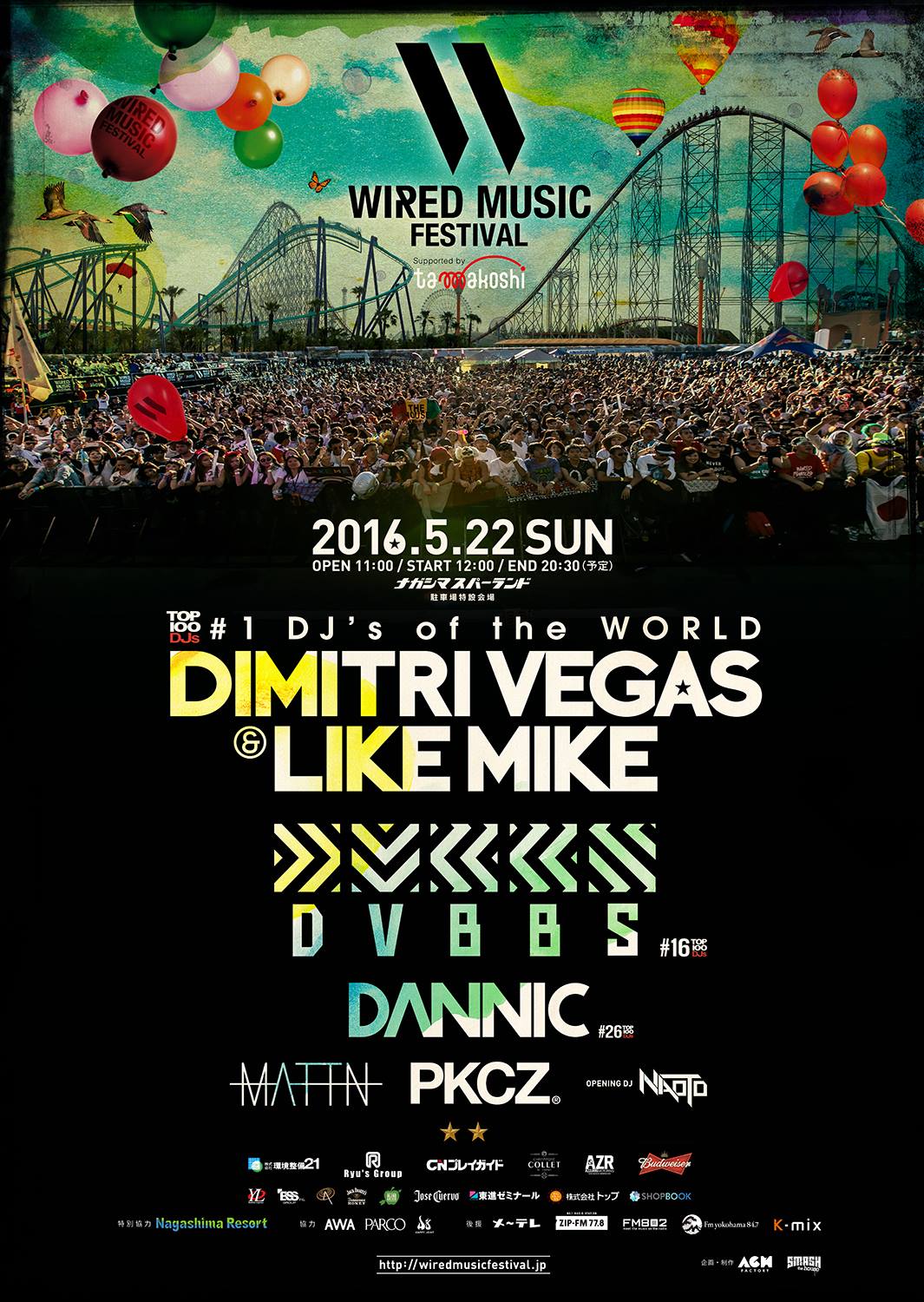 WIRED MUSIC FESTIVAL 2016 FIX