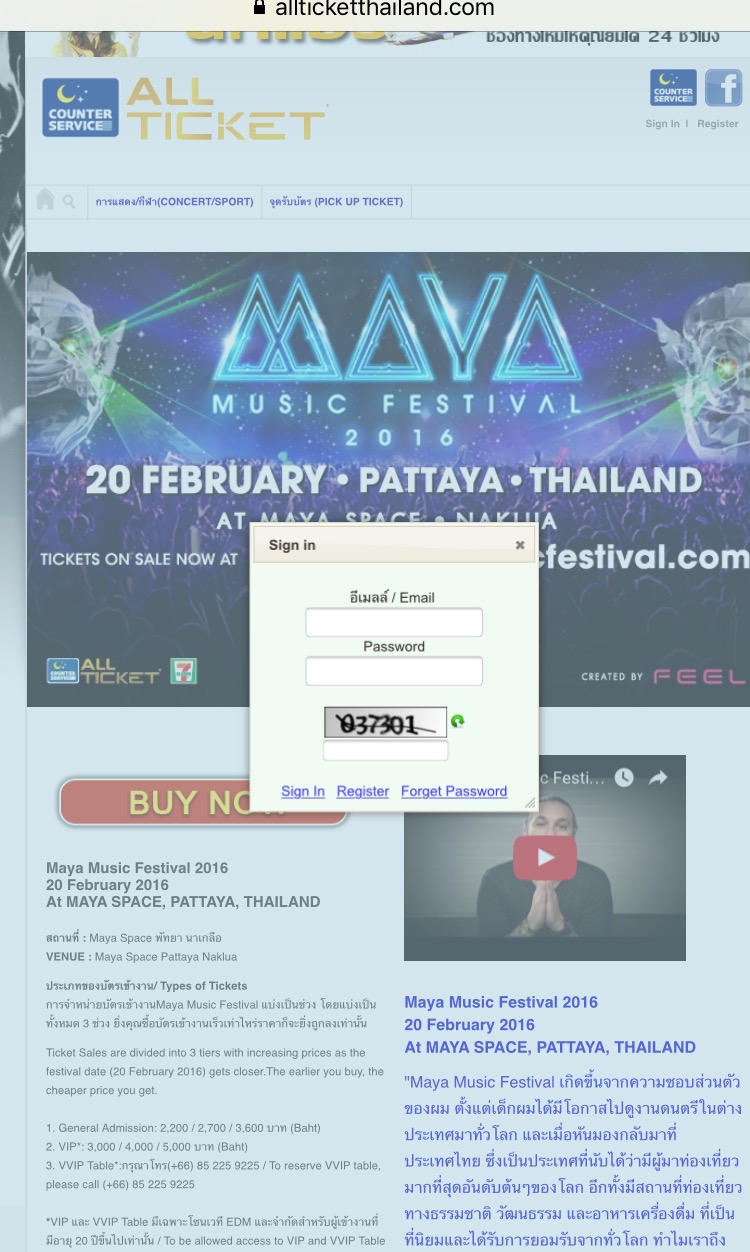MAYA Music festival ticket3