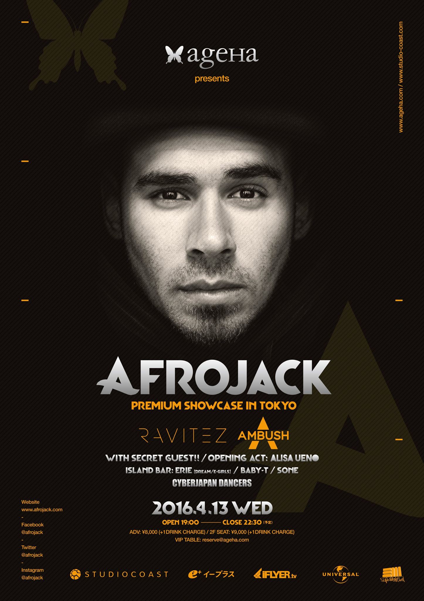 Afrojack ageHa 2016-04-13