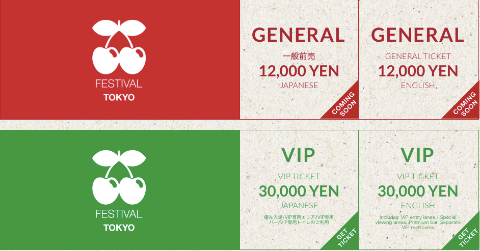 PACHA FESTIVAL TOKYO General Advanced tickets