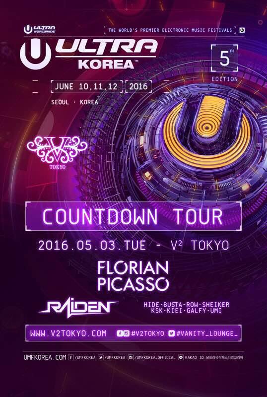 Ultra Korea Count Down Party