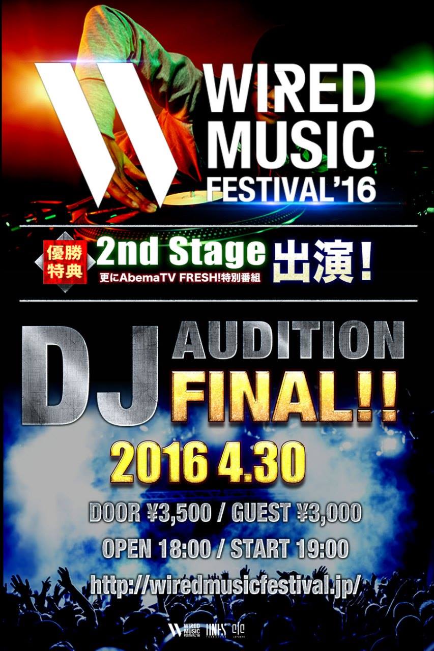 wired-music-festival-2016-dj-audition