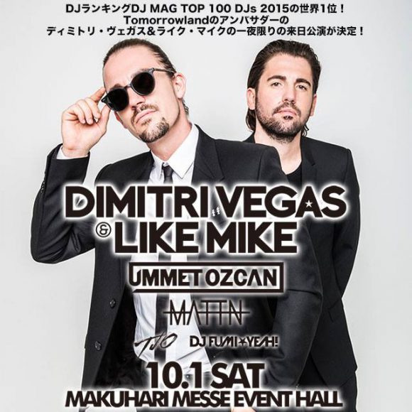 Find Tomorrow Ocarina - Dimitri Vegas Like Mike