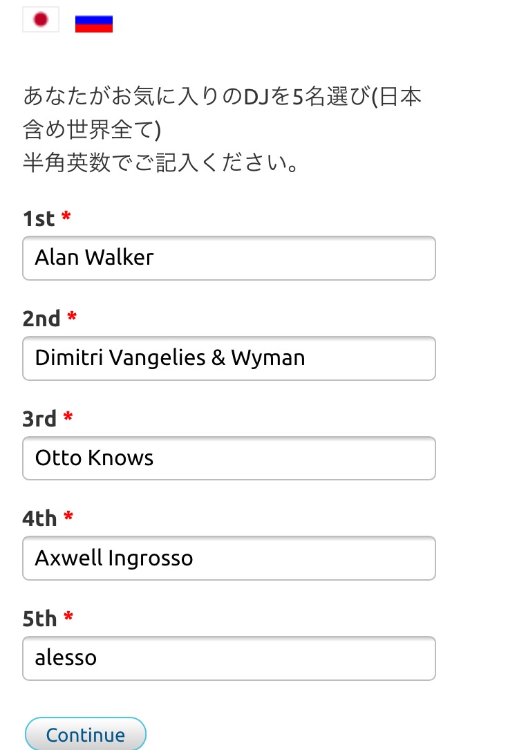 DJ Mag VOTE 4