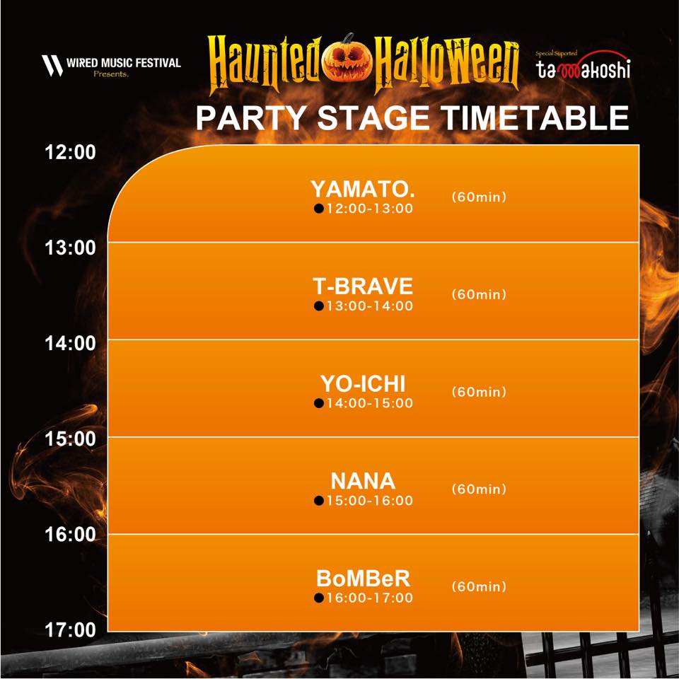 wired-music-festival-haunted-halloween-timetable