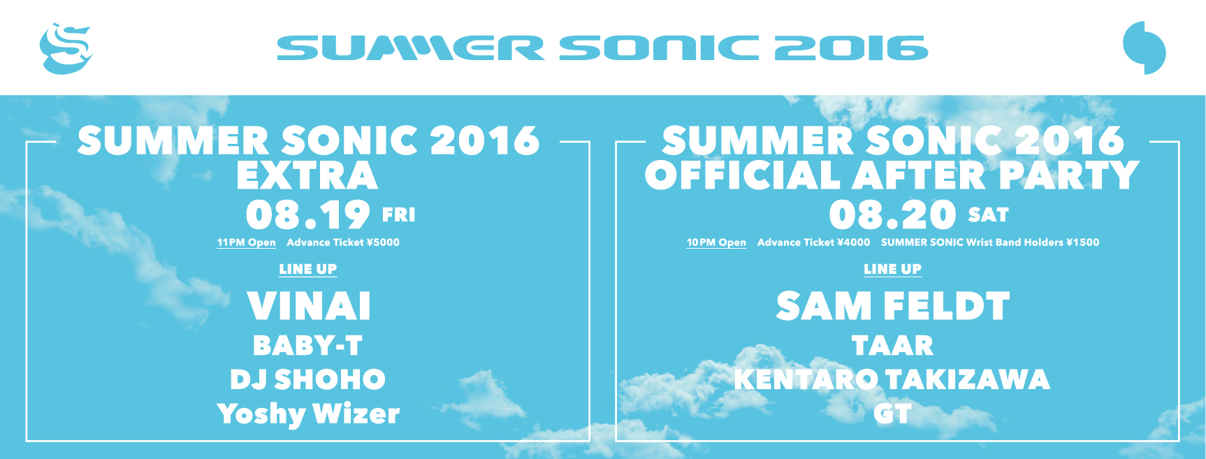 SUMMER SONIC 2016 party