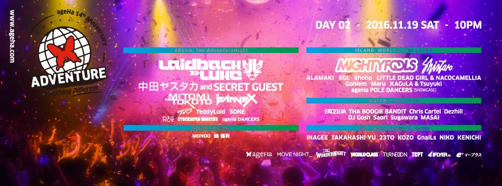 2016-11-19-sat-move-night_-presents-ageha-14th-anniversary-party-day2