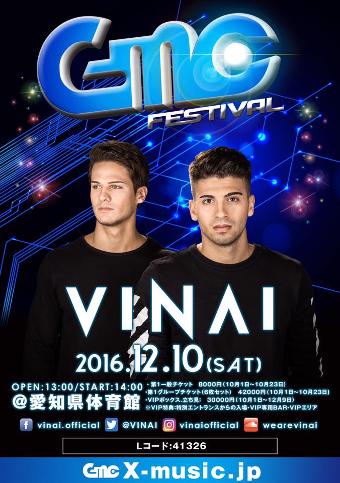 vinai-gmc-festival-2016