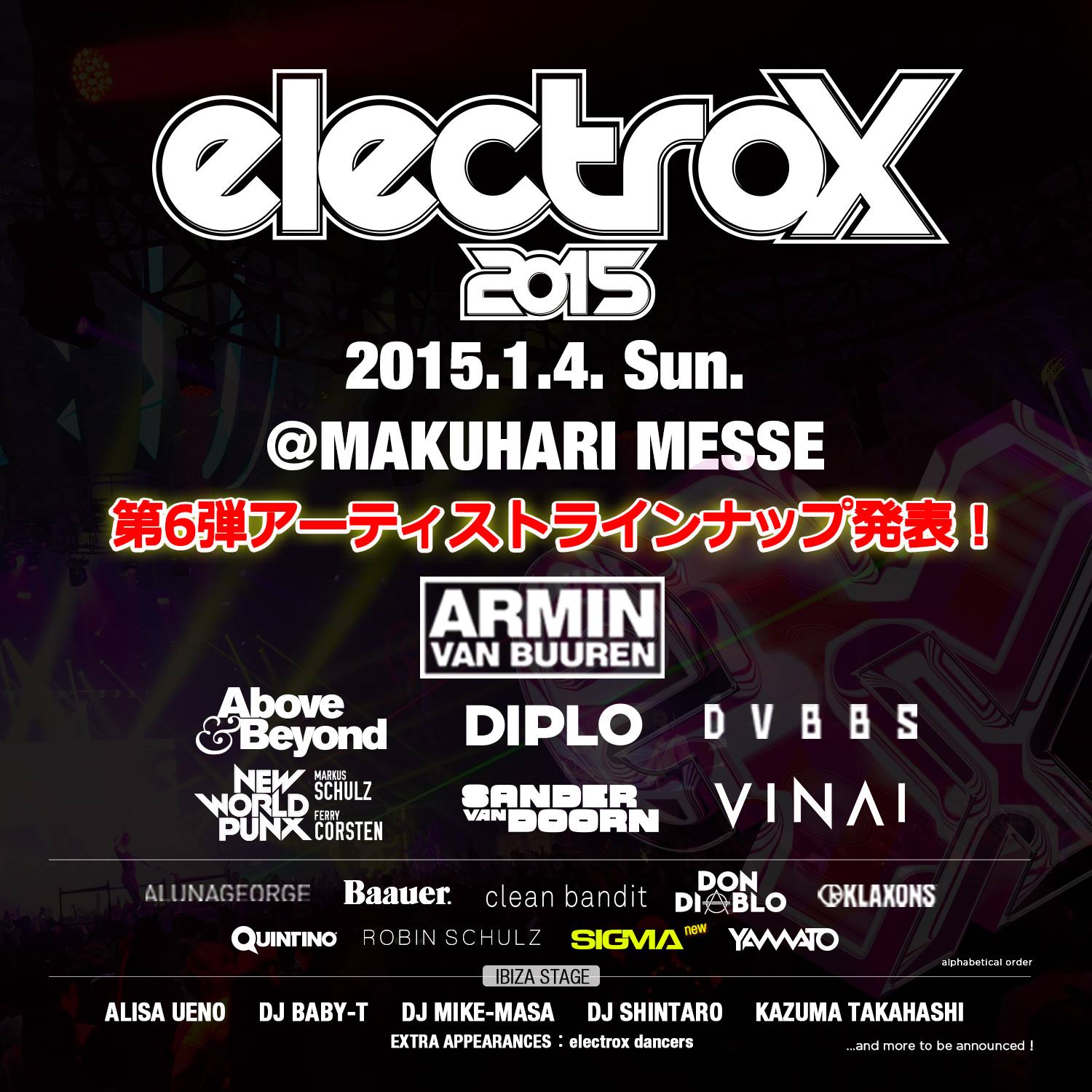 electrox-2015-lineup
