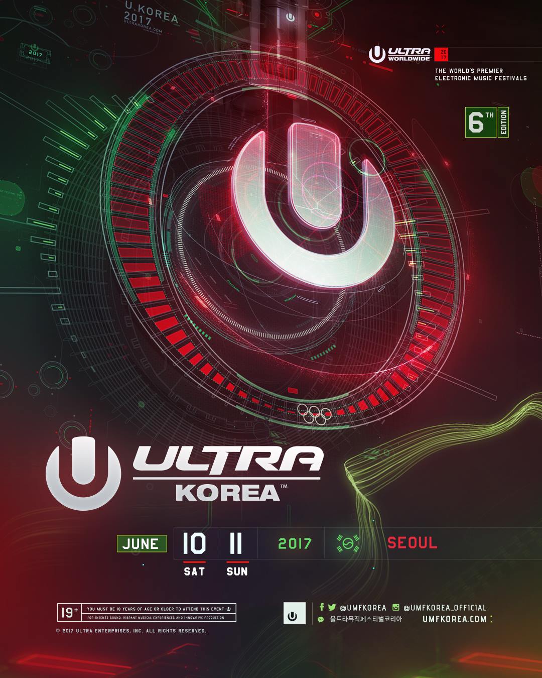 チケット方法】ULTRA KOREA 2017 ラインナップ発表！ | TokyoEDM