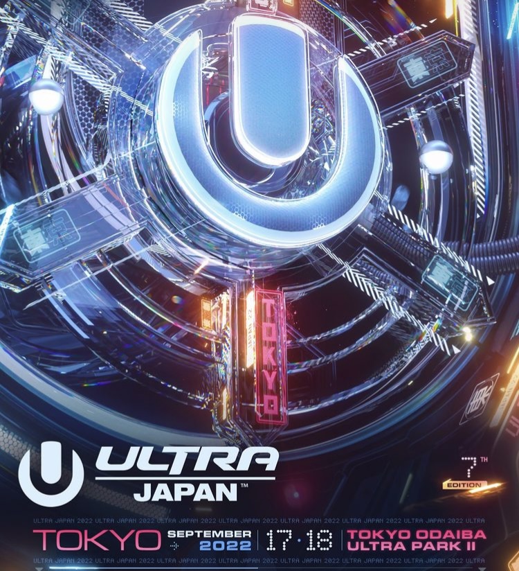 ULTRA JAPAN 2022】9月に東京お台場で開催決定！ | TokyoEDM