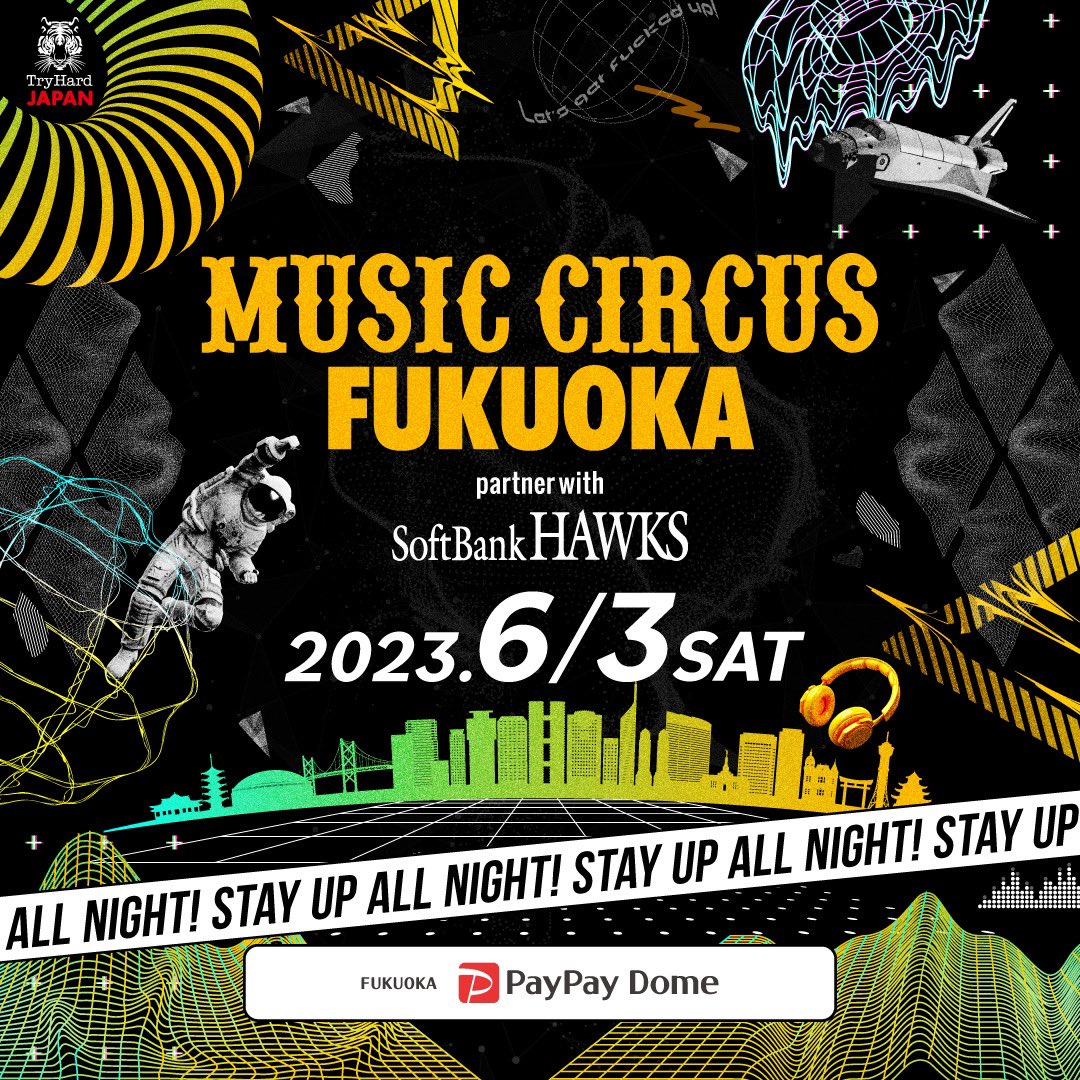 【MUSIC CIRCUS FUKUOKA 2023】6月に開催決定！ TokyoEDM