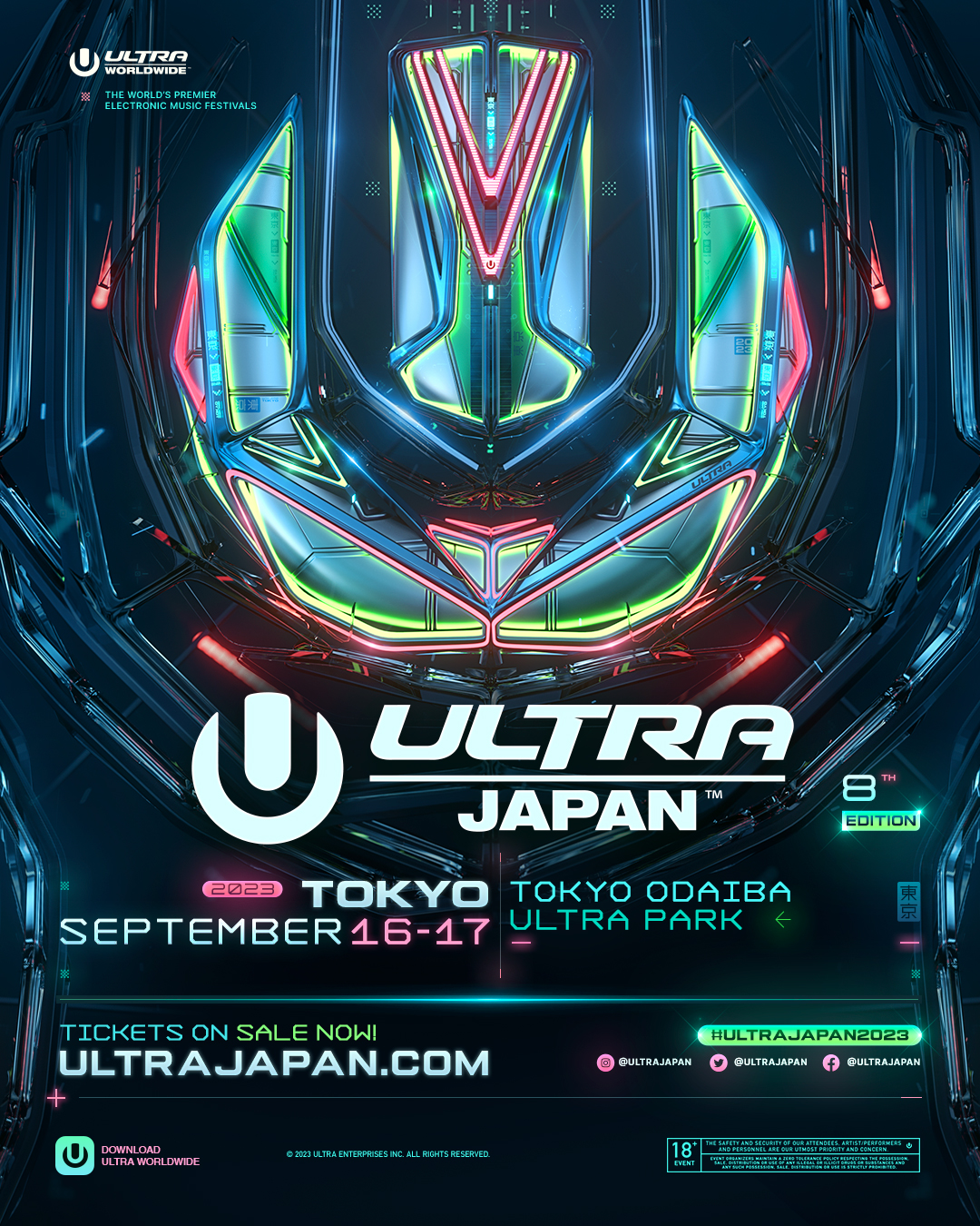 ULTRA JAPAN 2023】9月に東京お台場で開催決定！ | TokyoEDM