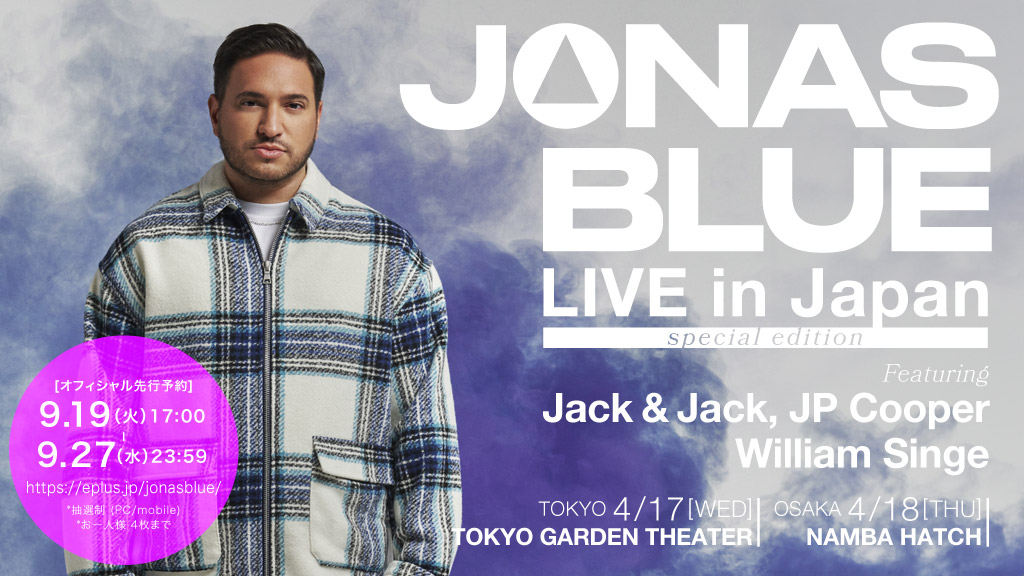 Jonas Blue 来日】2024年4月史上最大規模の単独公演決定！チケット発売中！ | TokyoEDM